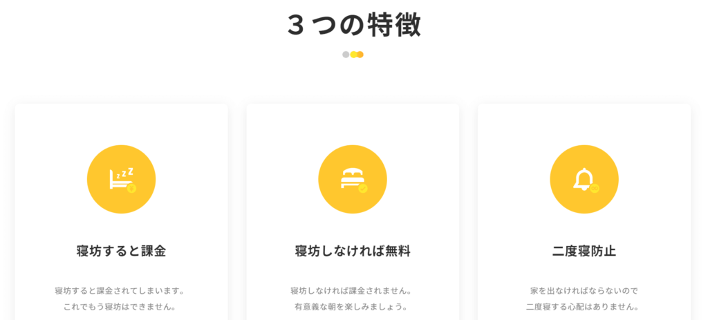 メザミーの画像